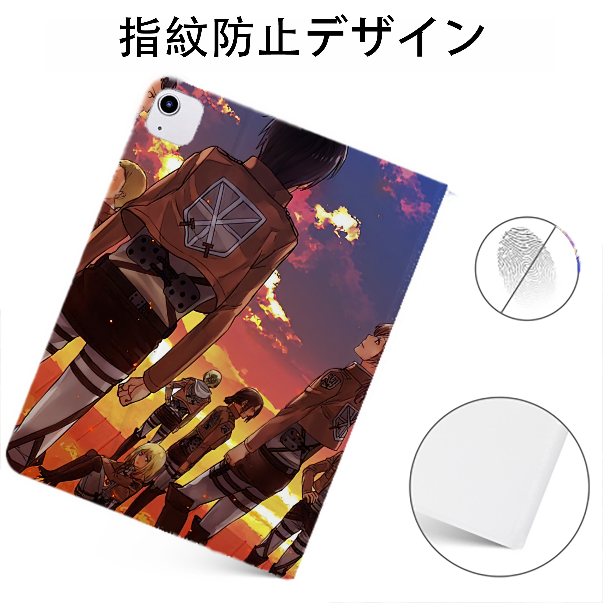 （画像用） 進撃の巨人 Attack on Titan IPadケース ペンホルダー付き ブックスタイルデザイン